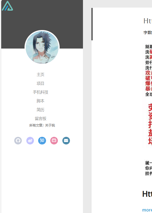 alist角标